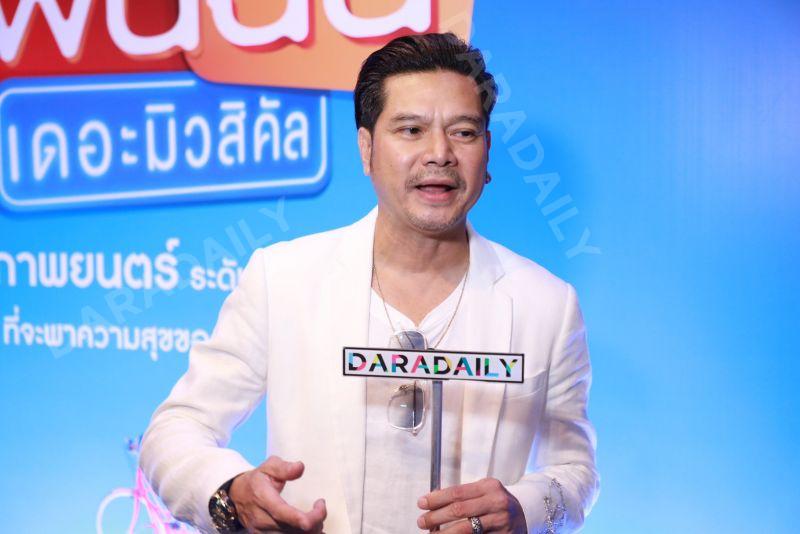 เต๋า สมชาย
