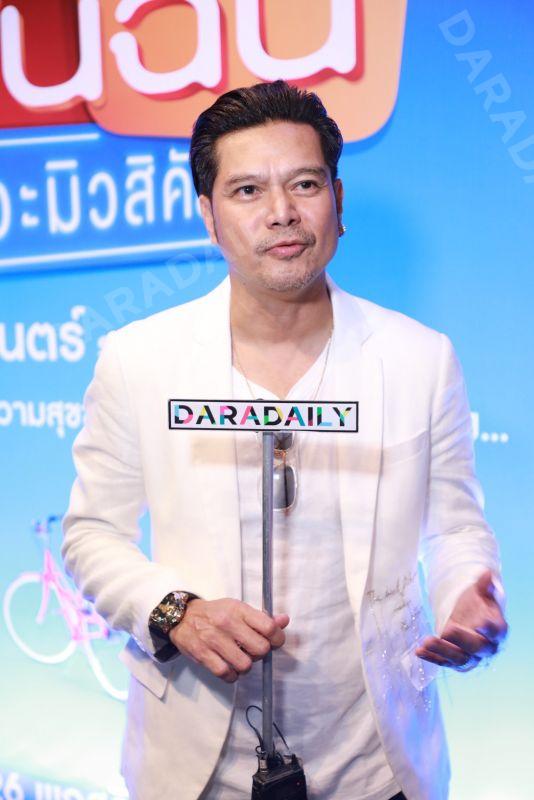 เต๋า สมชาย
