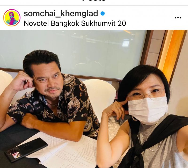เต๋า สมชาย