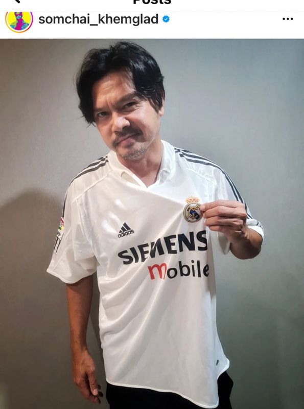 เต๋า สมชาย