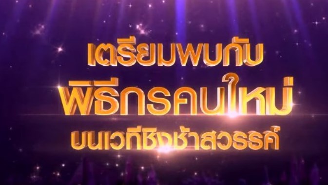 ป๋อ แพนเค้ก