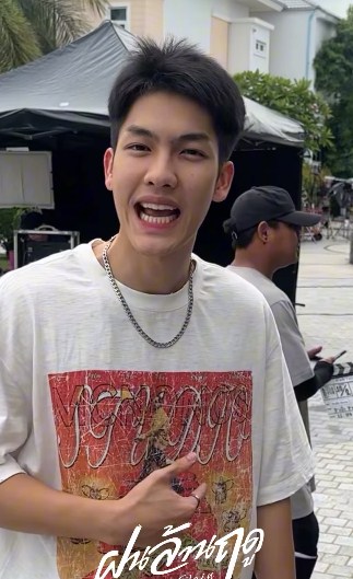 เชียร์ หลุยส์ เชียร์ หลุยส์