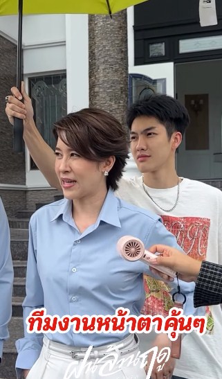 เชียร์ หลุยส์ เชียร์ หลุยส์