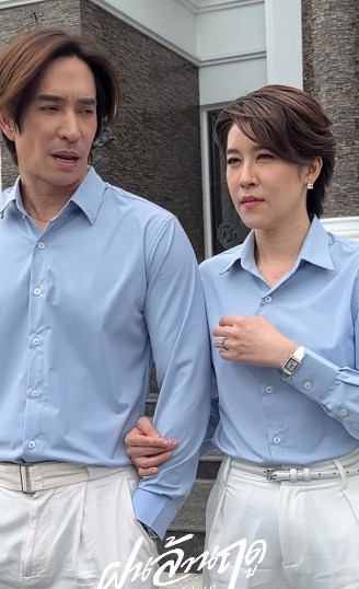 เชียร์ หลุยส์ เชียร์ หลุยส์