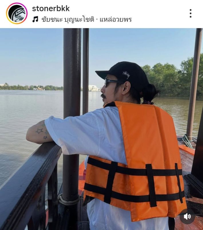 เบิร์ด  แตงโม