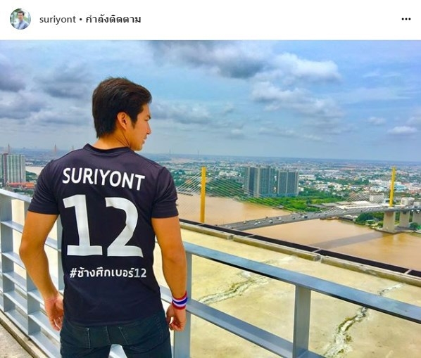 เดี่ยว สุริยนต์ แฟชั่น ไข่มุกมังกรไฟ เดี่ยว สุริยนต์ แฟชั่น ไข่มุกมังกรไฟ