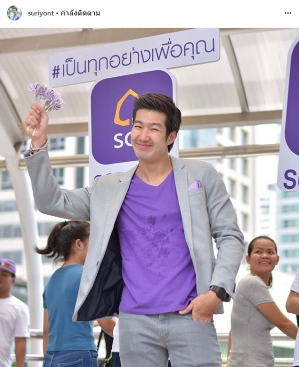 เดี่ยว สุริยนต์ แฟชั่น ไข่มุกมังกรไฟ เดี่ยว สุริยนต์ แฟชั่น ไข่มุกมังกรไฟ