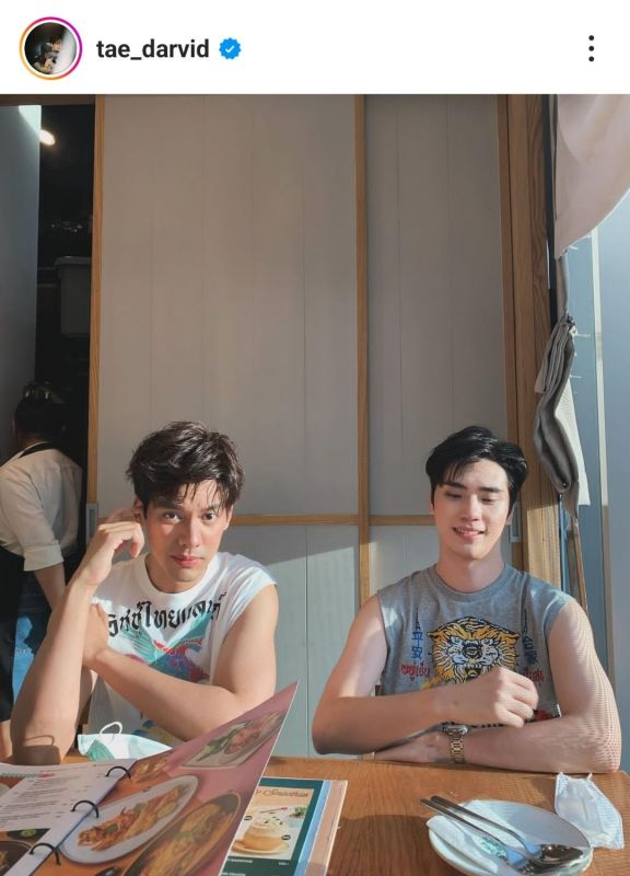 เต้ ดาวิชญ์ ตี๋ ธนพล