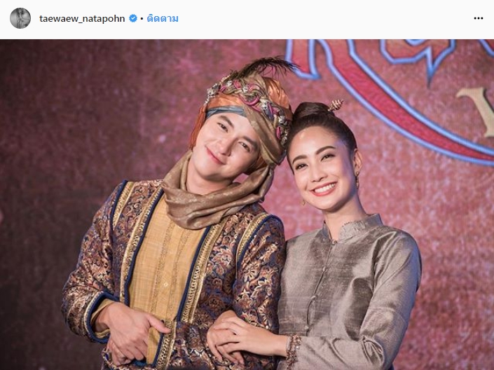 วรรณวรรธน์ แมงเม่า หนึ่งด้าวฟ้าเดียว
