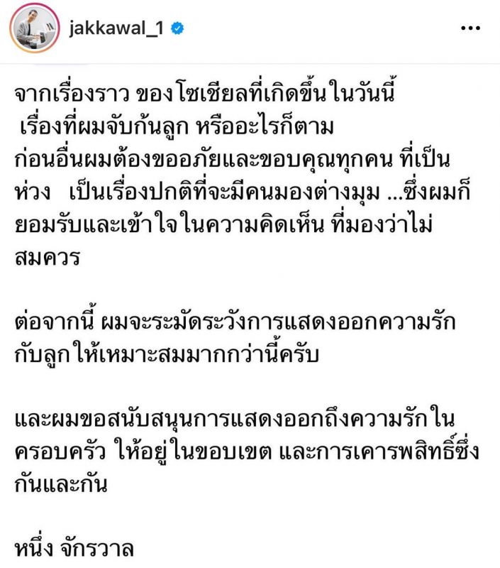 เต๋า ทีวีพูล หนึ่ง จักรวาล ดราม่า