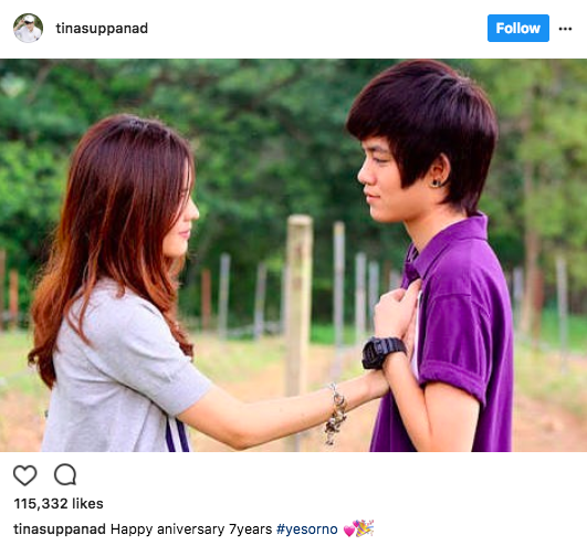 ติ๊นา ออม yes or no