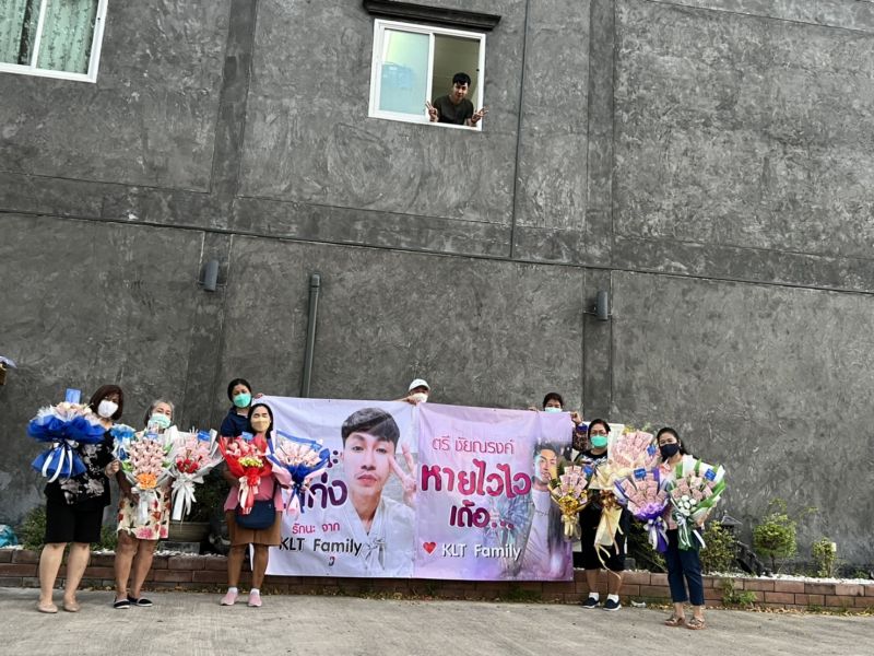 ตรี ชัยณรงค์ โควิด เพลง แฟนคลับ นักร้อง