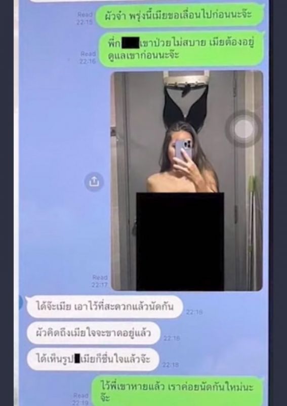 อดีตรองนายกรัฐมนตรี 