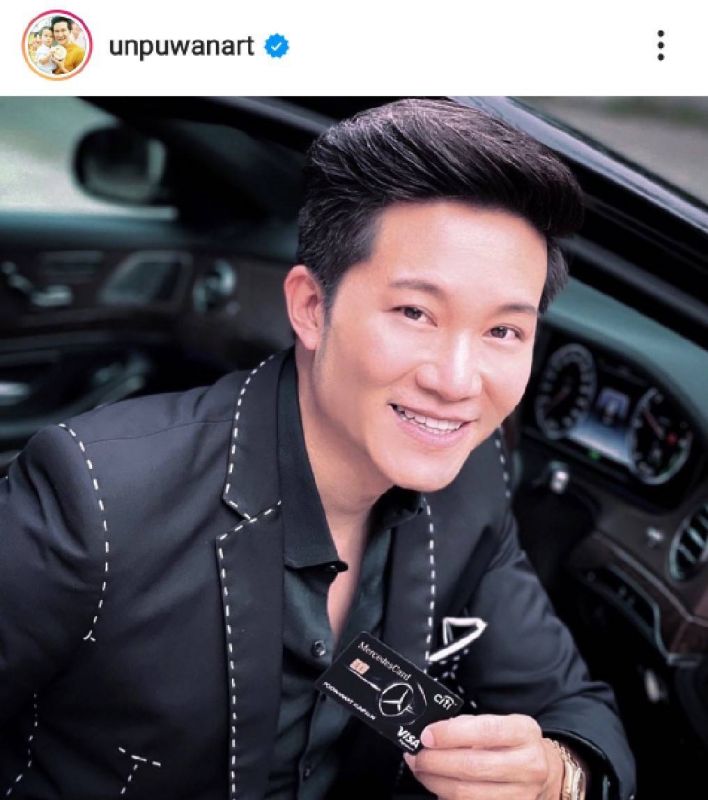 อั๋น ภูวนาท หนึ่ง จักรวาล ดราม่าครอบครัว
