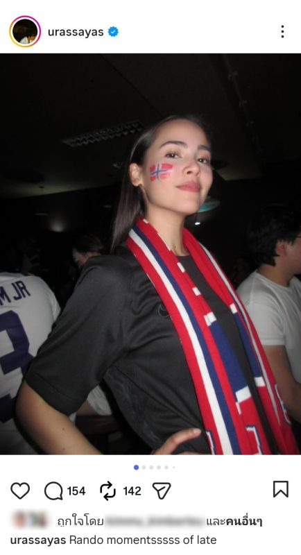 ณเดชน์ ญาญ่า