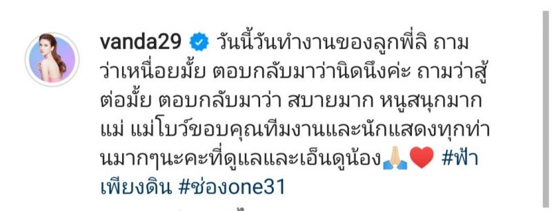 น้องมะลิ