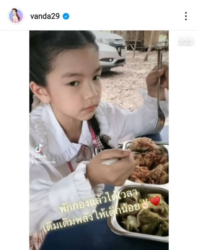 น้องมะลิ