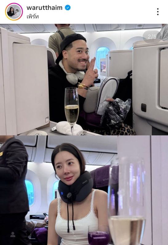 เนย วรัฐฐา  ฤทธิ์ กาไชย