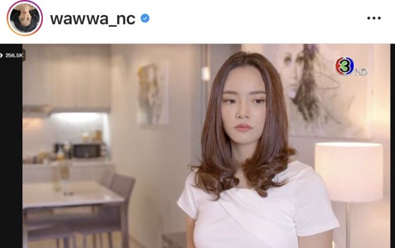วาววา ณิชารีย์