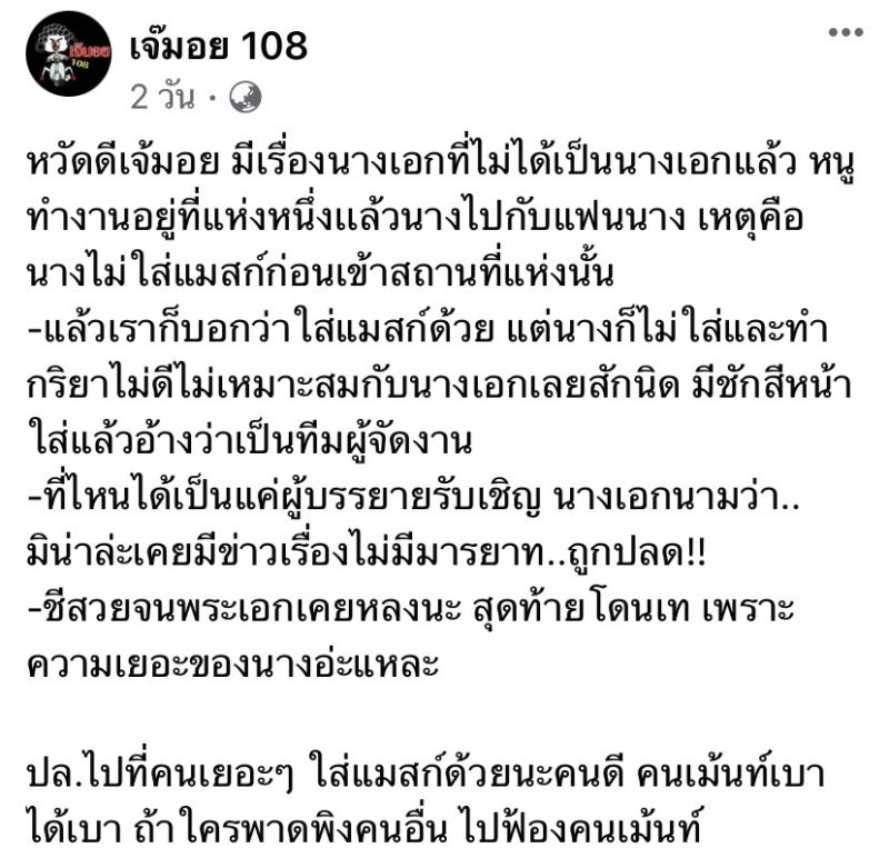 วาววา ณิชารีย์