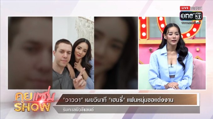 วาววา ณิชารีย์