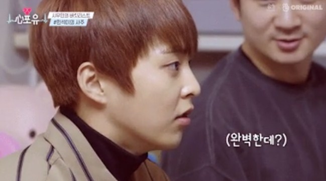 Xiumin แฟน เนื้อคู่ หมอดู ทำนาย