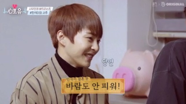 Xiumin แฟน เนื้อคู่ หมอดู ทำนาย