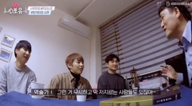 Xiumin แฟน เนื้อคู่ หมอดู ทำนาย