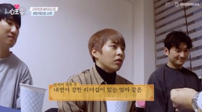Xiumin แฟน เนื้อคู่ หมอดู ทำนาย