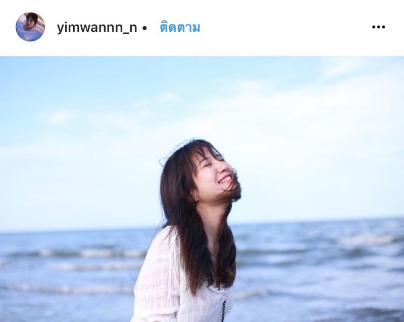 ยิ้มหวาน กมลสรวง ไข่มุกมังกรไฟ ยิ้มหวาน กมลสรวง ไข่มุกมังกรไฟ