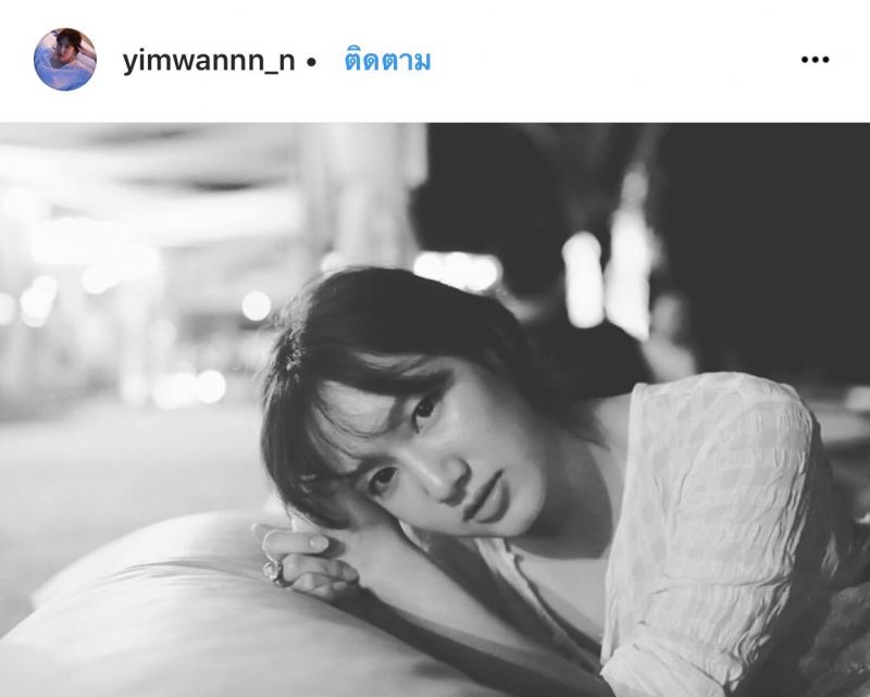 ยิ้มหวาน กมลสรวง ไข่มุกมังกรไฟ ยิ้มหวาน กมลสรวง ไข่มุกมังกรไฟ