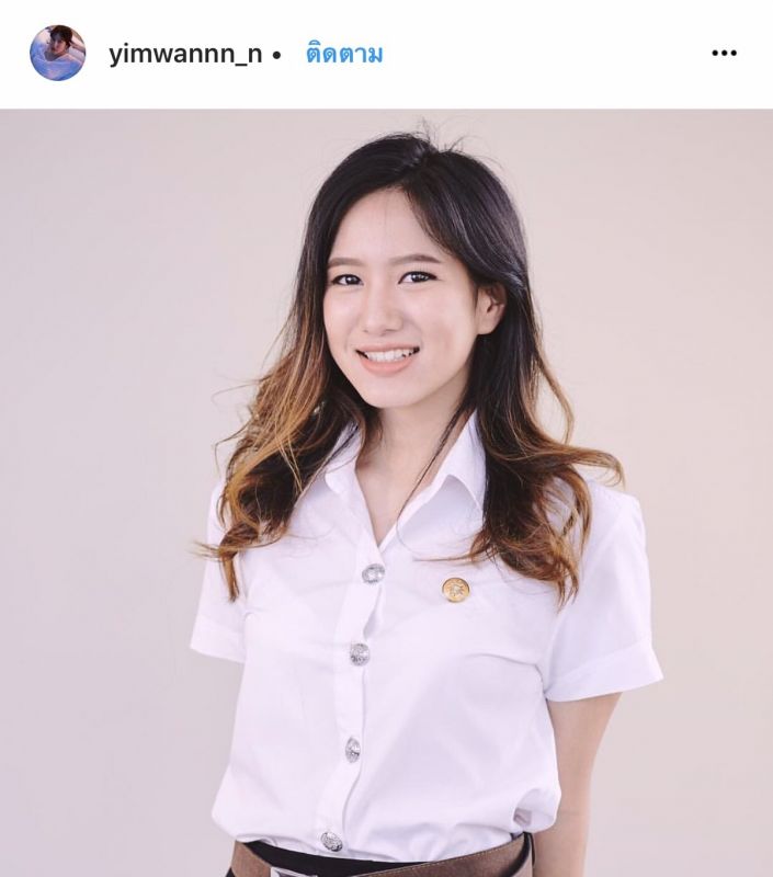 ยิ้มหวาน กมลสรวง ไข่มุกมังกรไฟ ยิ้มหวาน กมลสรวง ไข่มุกมังกรไฟ