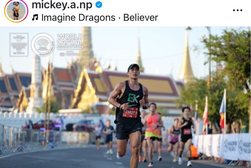 มิกกี้ นนท์ อัลภาชน์ ณ ป้อมเพชร