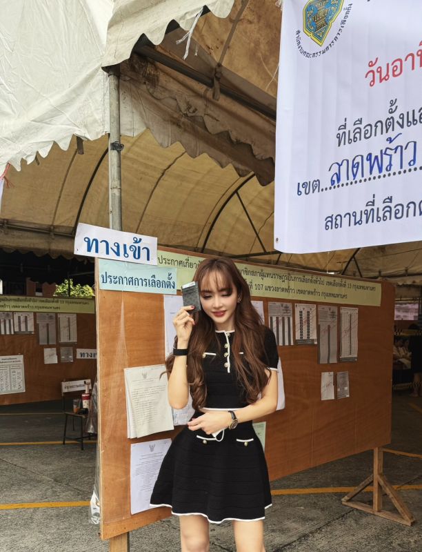 เป้ย - ปานวาด เหมมณี 