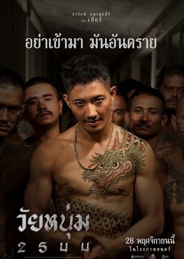 ณัฏฐ์ กิจจริต ณัฏฐ์ กิจจริต