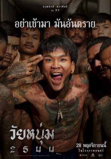 ณัฏฐ์ กิจจริต ณัฏฐ์ กิจจริต