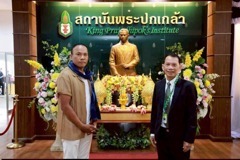 ไมค์ ภิรมย์พร