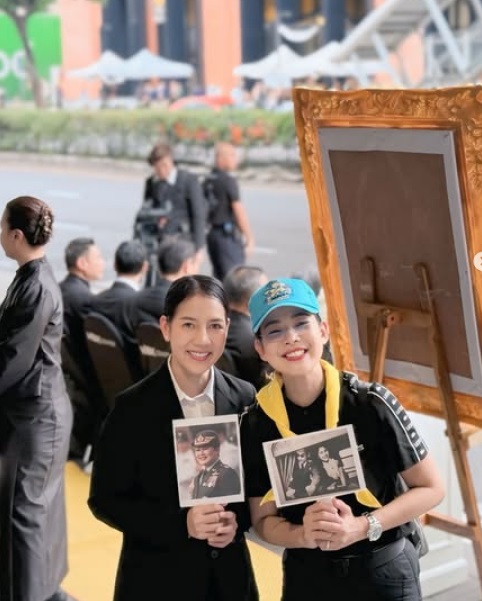 ปุ๋ย รุ่งทิวา