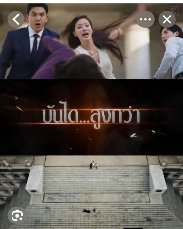 แรงเงา